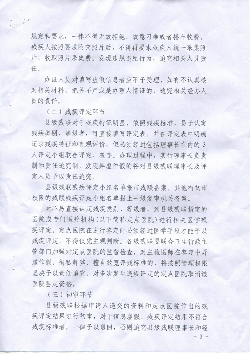 图片 5.png