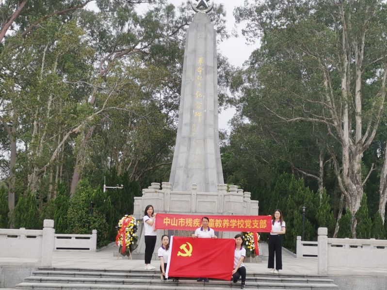 合照（中山革命烈士陵园）.jpg