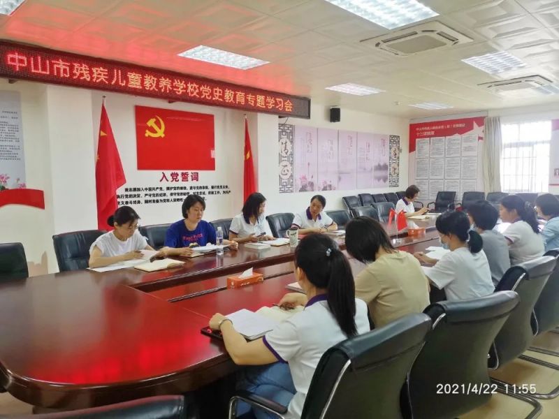 党史学习教育专题会现场 (1).jpg