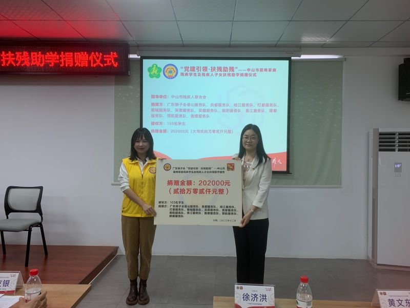 李艳娟代表受助学生接受捐赠.jpg