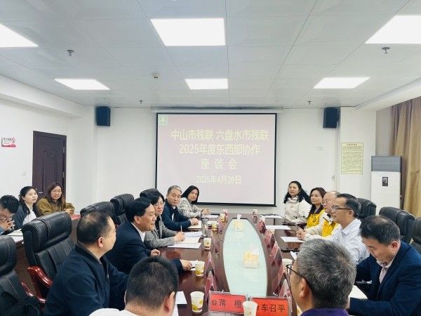 座谈会现场_副本.jpg