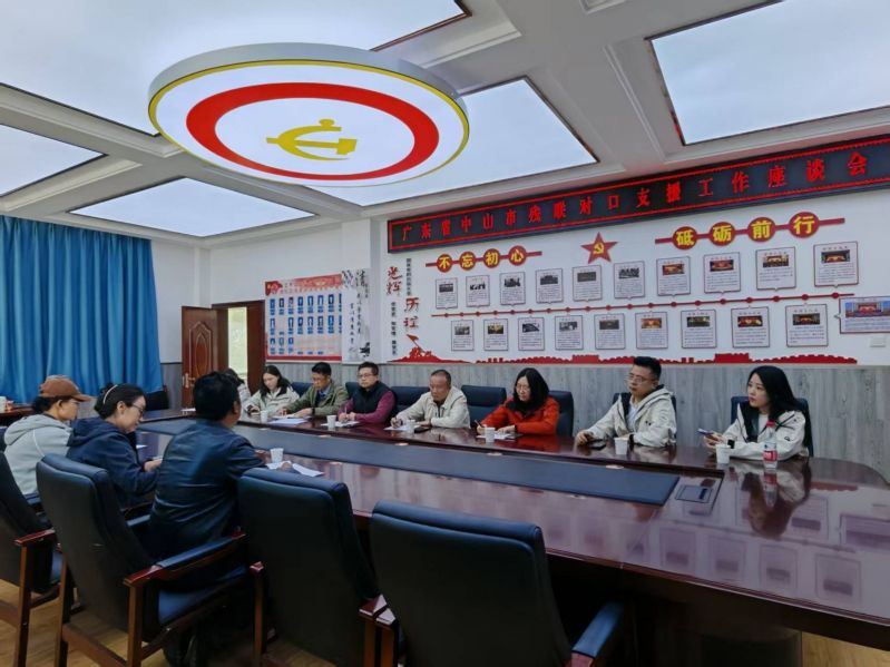 座谈会现场.jpg